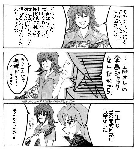 ΥڡΥإ륫¤ϤʾС