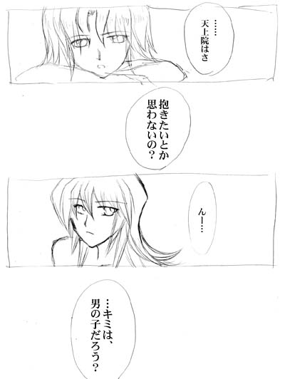 οϤɤƤˤ礿ʡġ