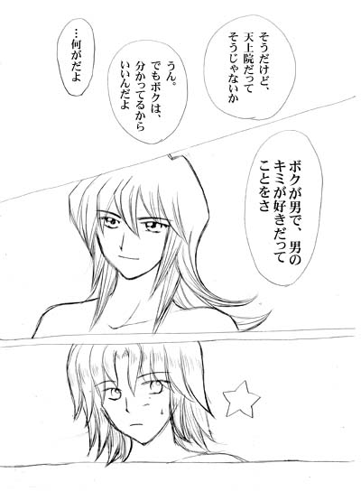 ˤ餷ȰռǤޤǹ᤯ʤȤϻפʤä